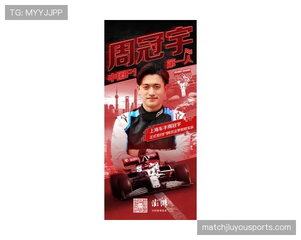 周冠宇开完F1发布会直接去超市抢打折酸奶,这自律我服了 周冠宇开完F1发布会直接去超市抢打折酸奶,这自律我服了