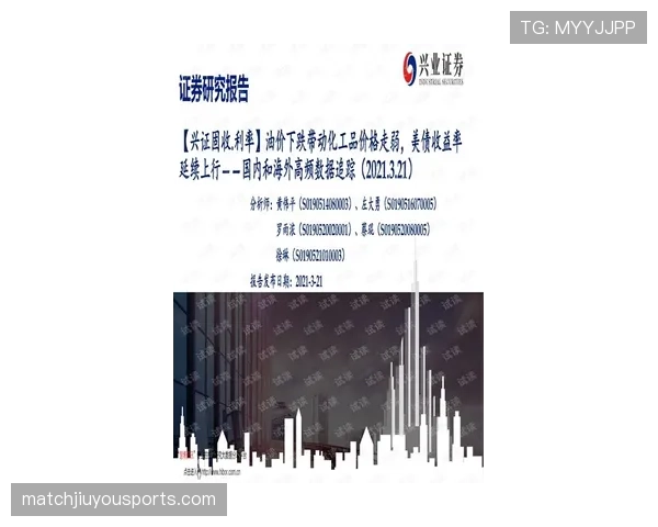 摩洛哥国家队世界杯表现延续至正式赛程，稳固防守体系近期成关键调整