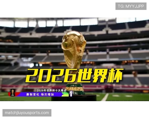 沙特能否在2026美加墨世界杯复制亚洲奇迹 沙特能否在2026美加墨世界杯复制亚洲奇迹